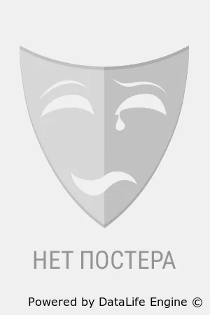 Крайние меры